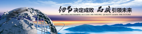 洛陽(yáng)百思特精密機械制造有限公司